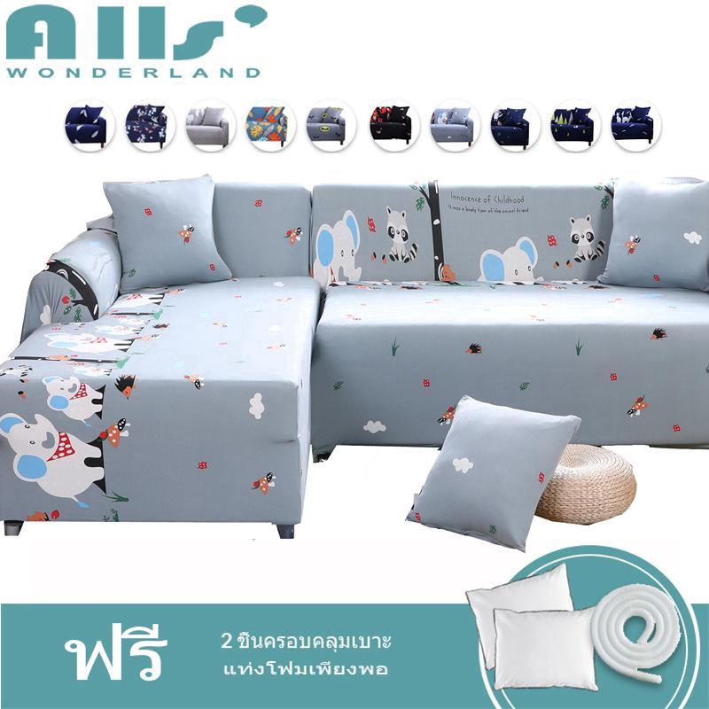Household L Shaped Sofa Cover Cotton All Inclusive Elastic Sofa