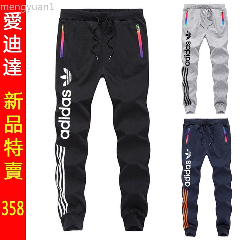 adidas sweatpants female