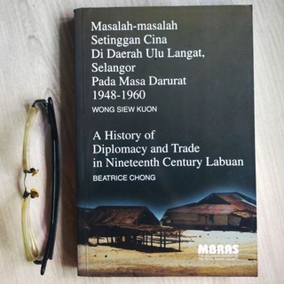 Collector, MBRAS.. Chinese Problems in 1948-1960 & Trade in 1948-1960 & History of Diplomacy & Trade in 19th
