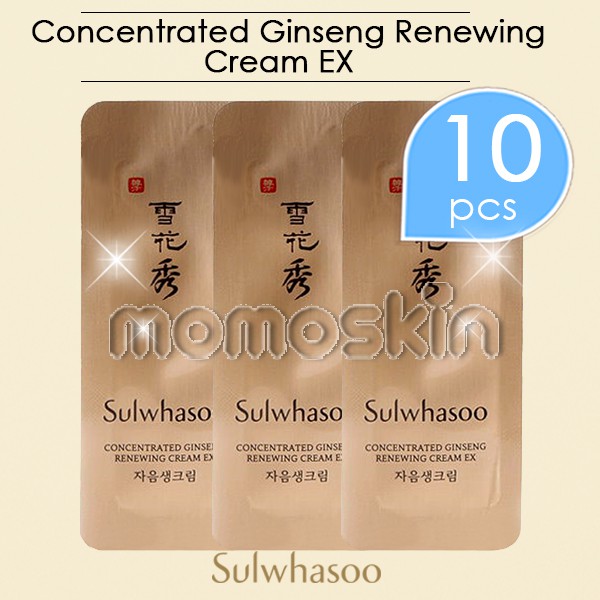 sulwhasoo ginseng eye cream sample