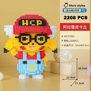 Lejublock Pikachu Lego Blocks Pokemon Figure Nano Block One Piece Luffy Arale Monkey King Naruto Lion Dance Kids Toys Puzzle Indoor Decoration Charizardh Snorlax Christmas Present Pokeball Doraemon Mario Mickey Gift 礼物 玩具