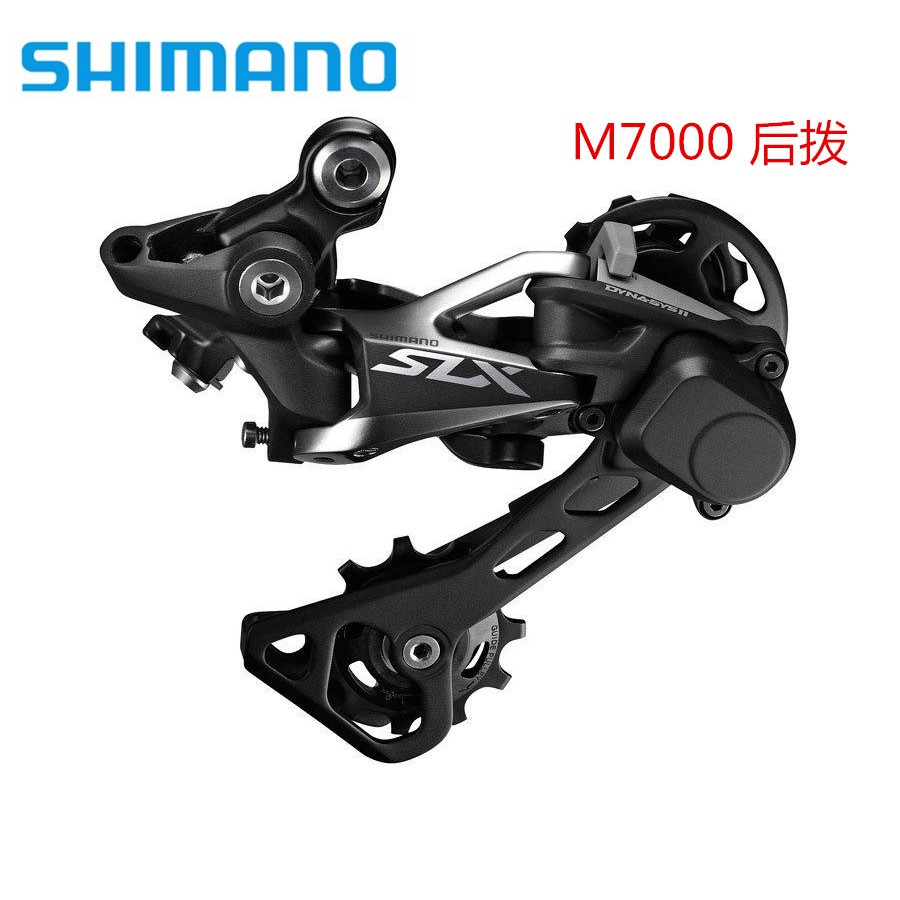 shimano slx 11 speed rear derailleur