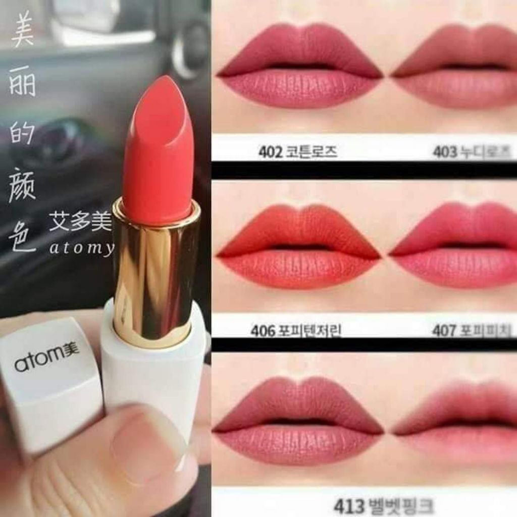 atomy lipstick