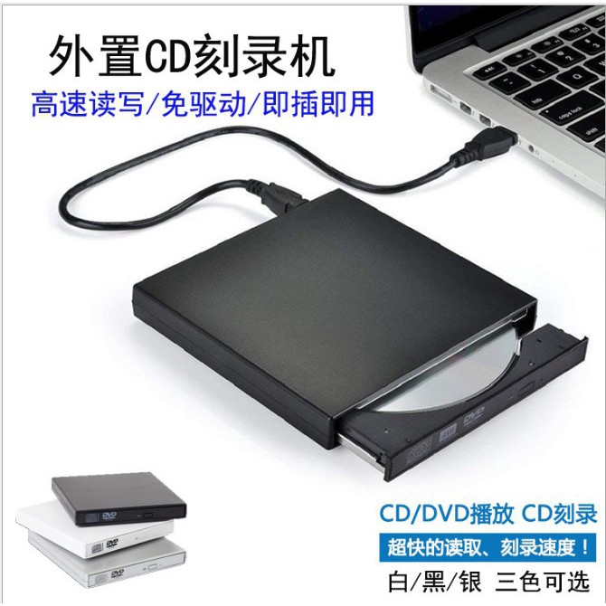 Portable Ultra Thin External Usb 2 0 Optical Driver Pc Laptop Cd Dvd Player Shopee Singapore