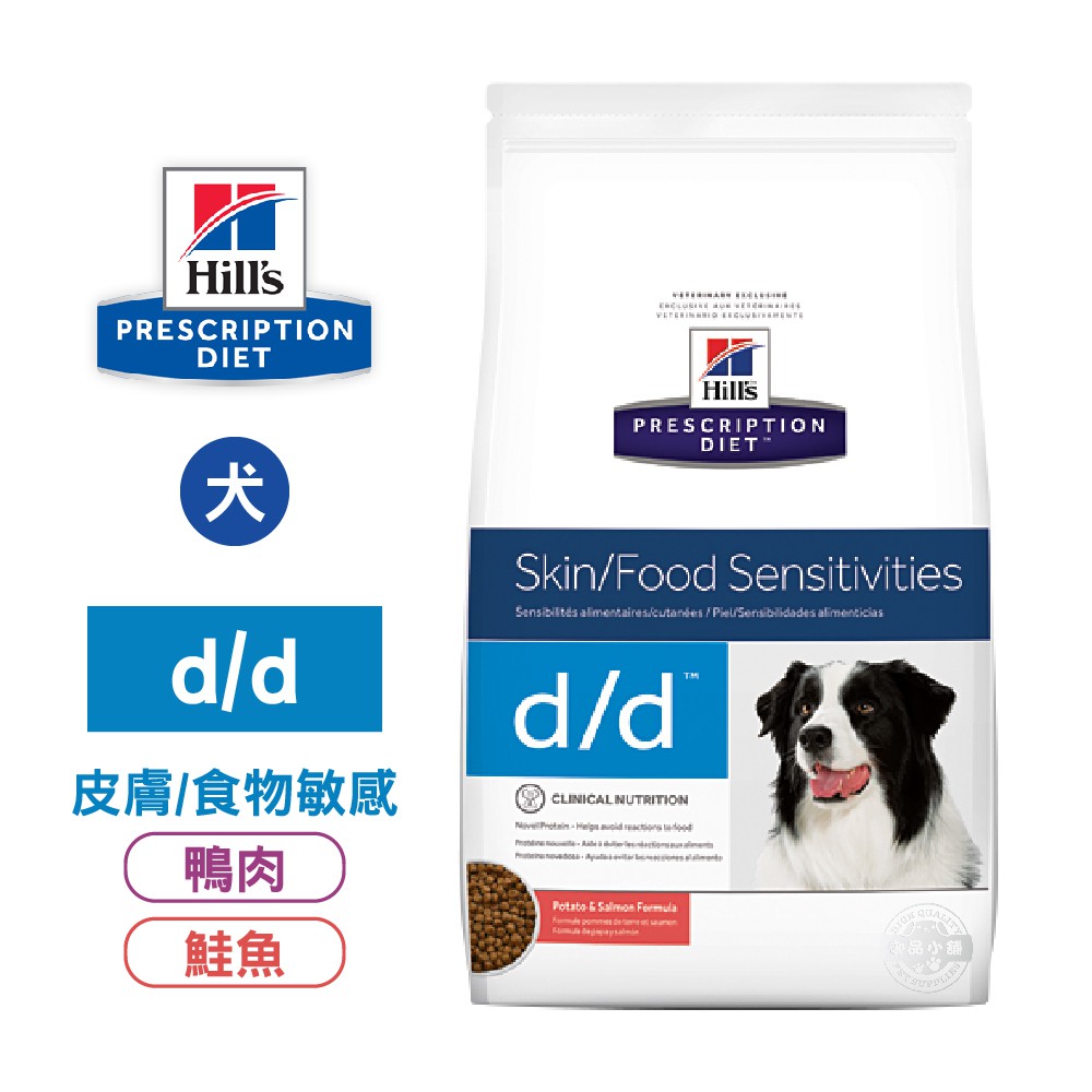 Hills Dogs D/d Skin Food Sensitive Potato 8 Lb Duck/salmon ...