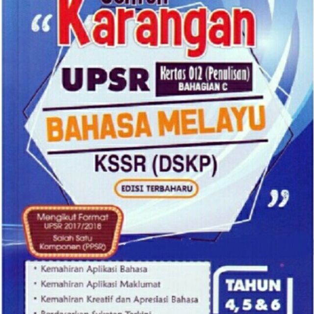 Upsr Garland Resistance B Melayu Shopee Singapore