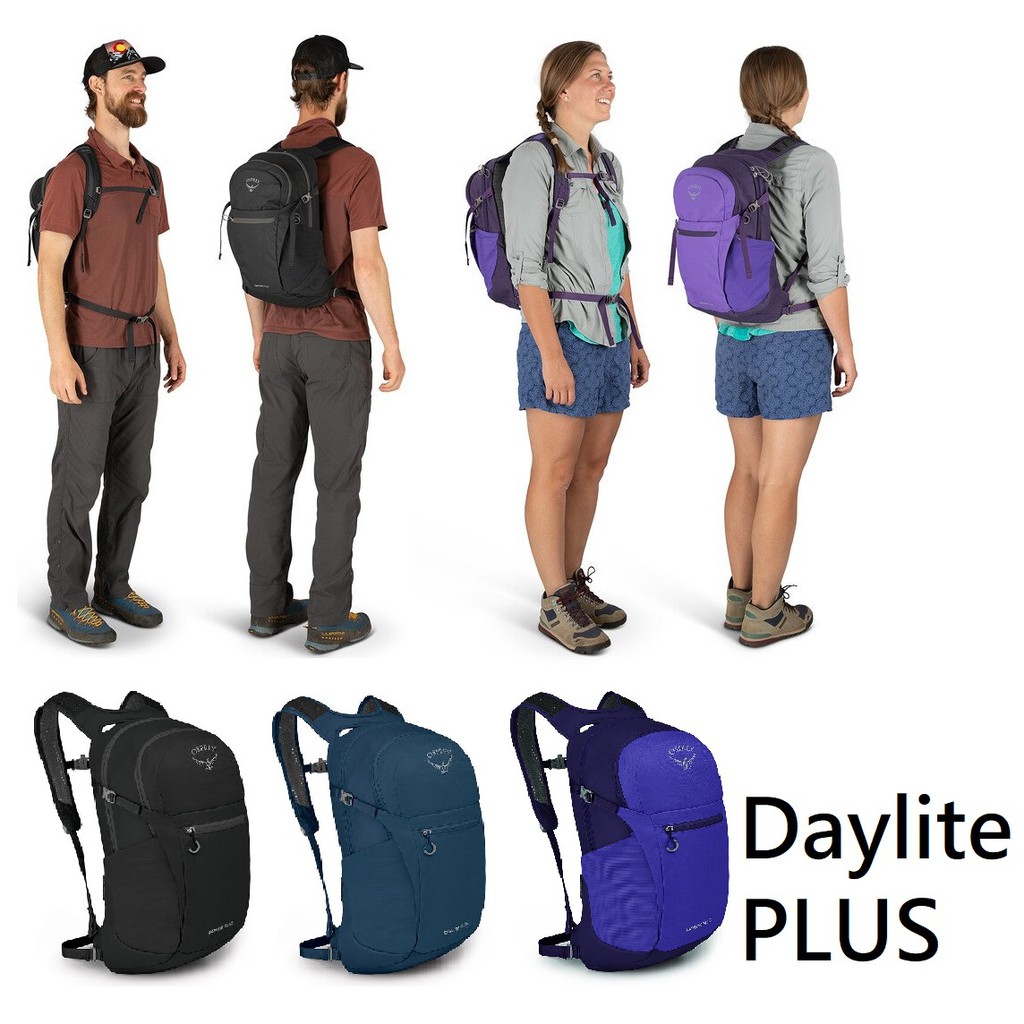 Osprey Daylite PLUS Hiking Backpack Shopee Singapore