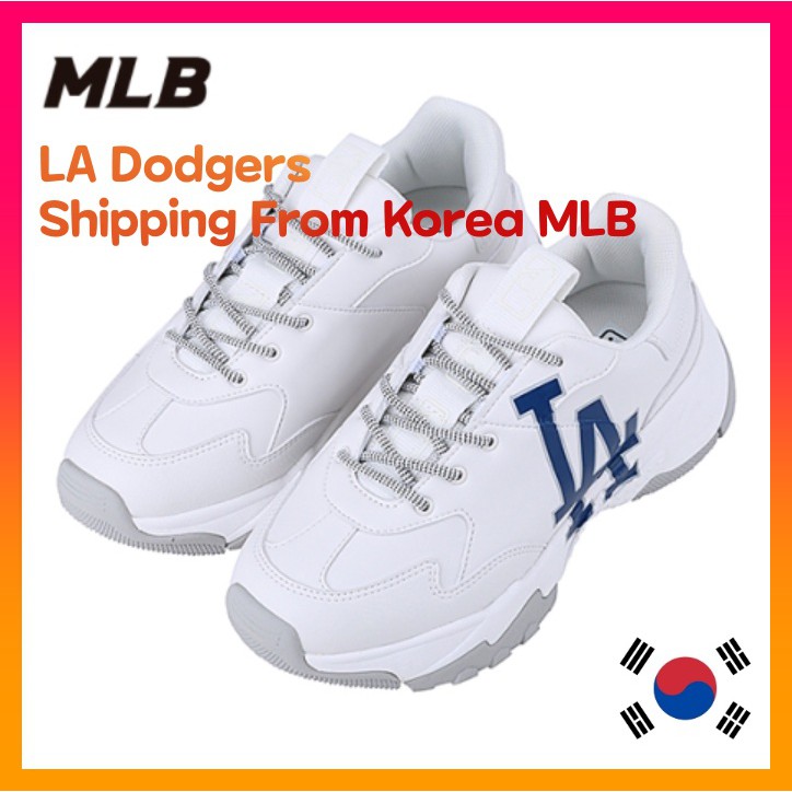mlb shopee