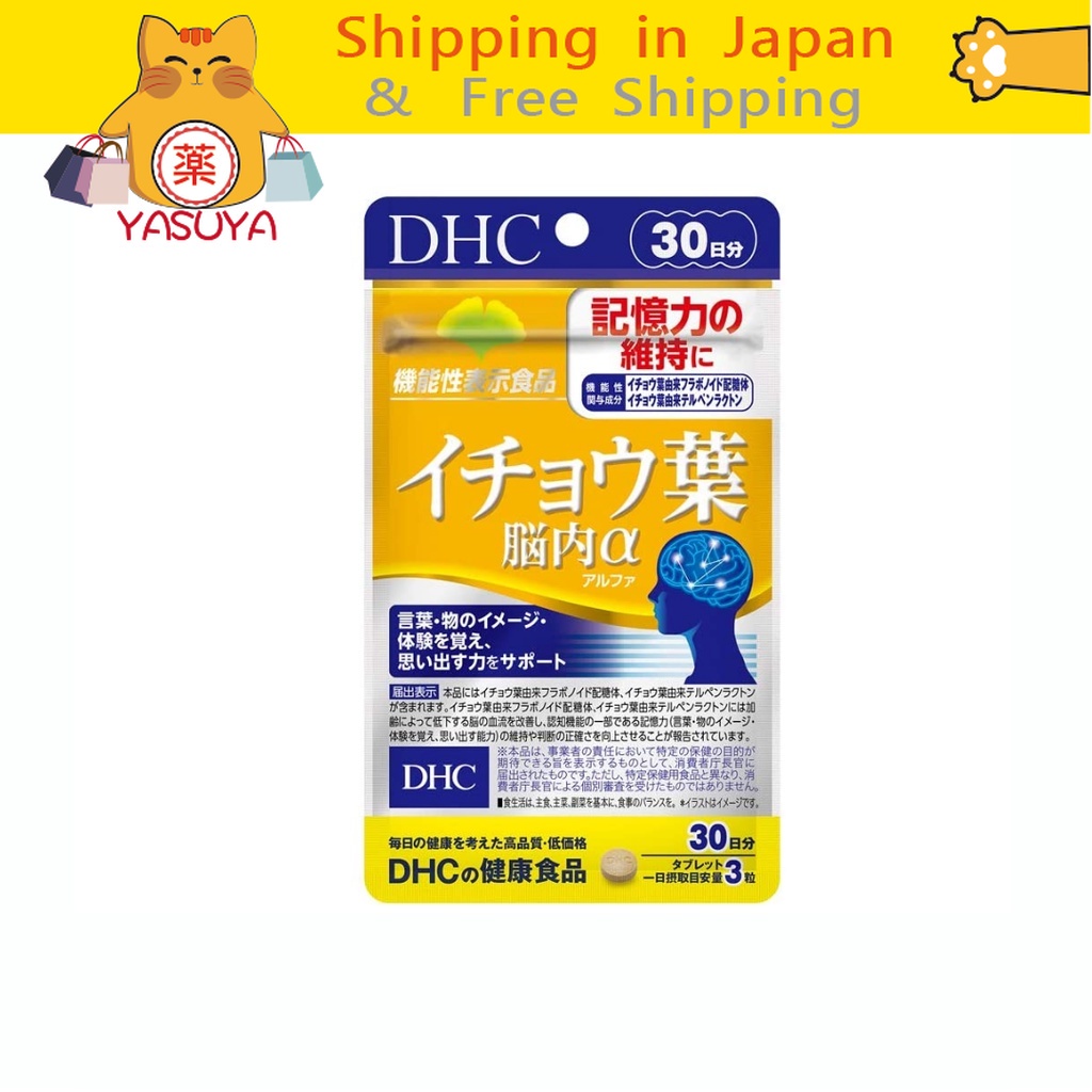 市場 期間限定 カルニチン 300粒 クーポン発行中 メール便発送可能 DHC