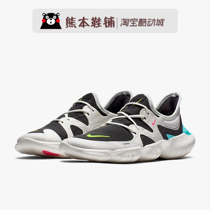 nike free run price