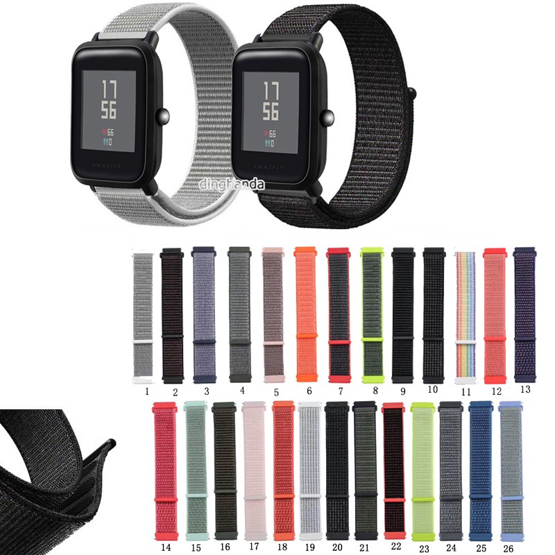 amazfit bip shopee
