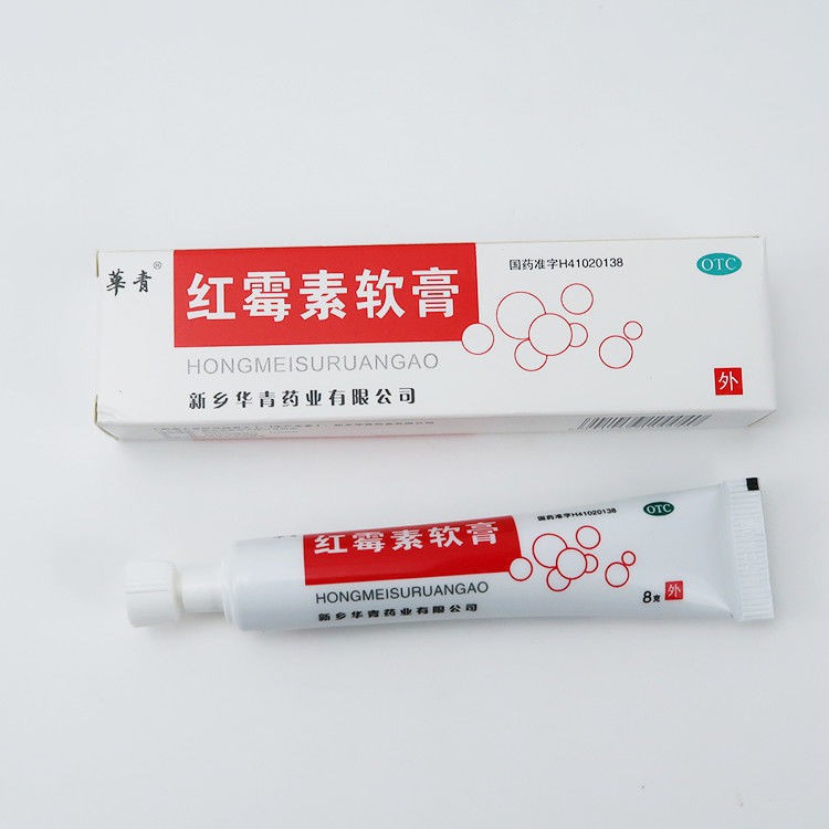 华青红霉素软膏8g 1支 盒恒久远脓疱疮皮肤病溃疡 Shopee Singapore