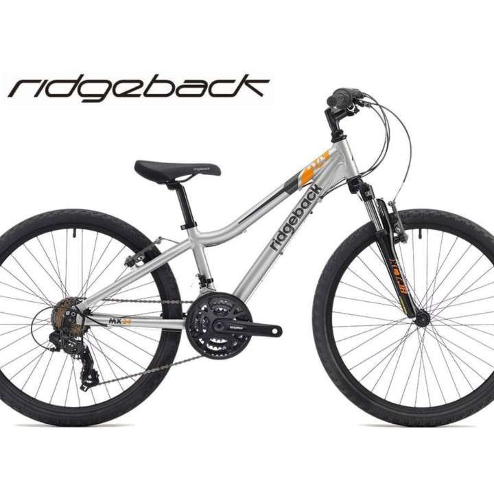 ridgeback 6061 aluminium