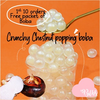 SPECIAL FLAVOURS! Crunchy Chestnut, Cheese, Oat, Barley, Chocolate Popping Boba Bubble Tea Dessert Toppings