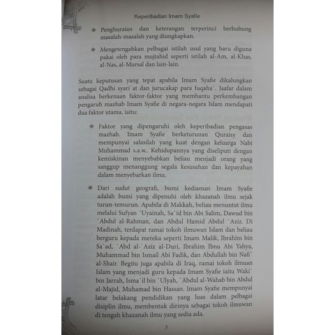 Book Of Fiqh Imam Syafie Shopee Singapore