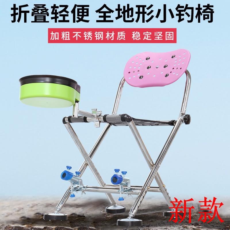 fishing chair hand wheel