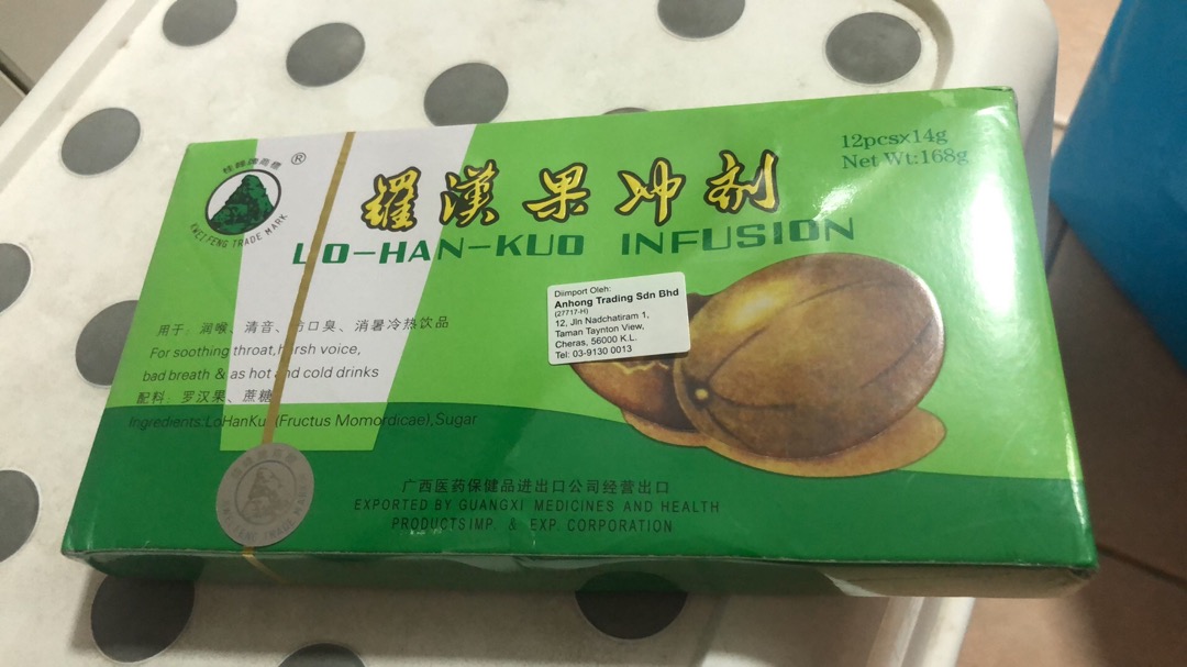 Shop Malaysia 桂峰牌商标罗汉果冲剂kwei Feng Trade Mark Lo Han Kuo Infusion 12pcs X 14g 168g Shopee Singapore