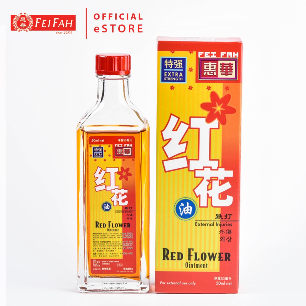 Imada Red Flower Oil 50ml Best Flower Site