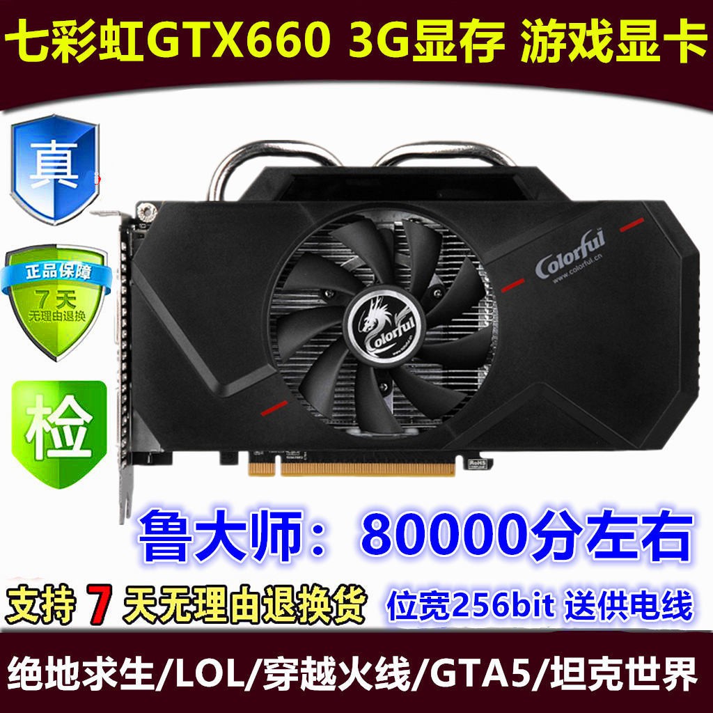 Graphics Cardzotac Gtx660 2g Graphics Card Eating Chicken Desktop Computer Gtx1060 Rx570 4g Shopee Singapore