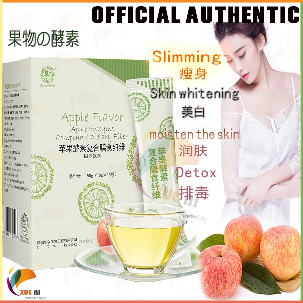 Official authentic Enzyme Night Enzyme powder /Cal Control Diet Enzyme