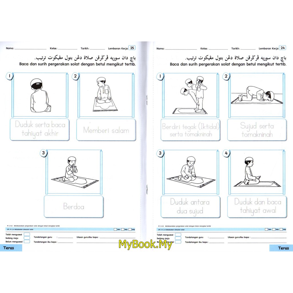 Myb Buku Latihan 2020 Buku Aktiviti Prasekolah Kspk Adik Genius Pendidikan Islam Buku 2 Ilmu Bakti Shopee Singapore