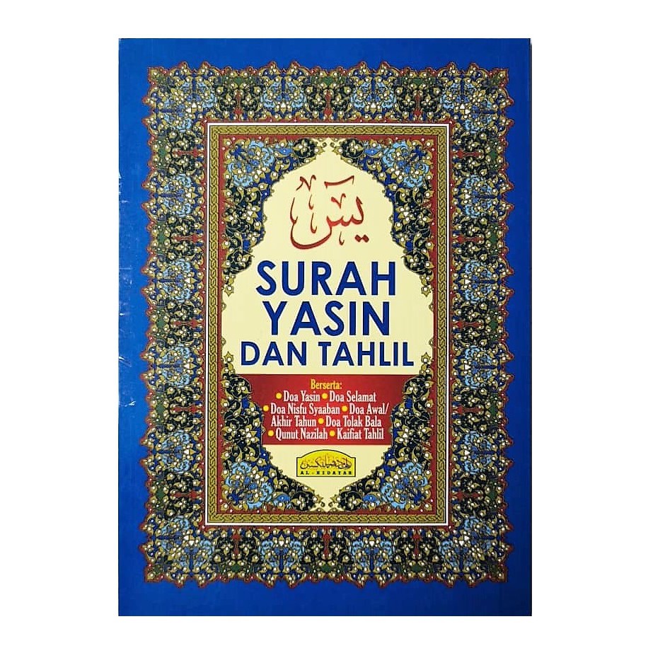 Surah Yasin And Tahlil Ready Stock Shopee Singapore