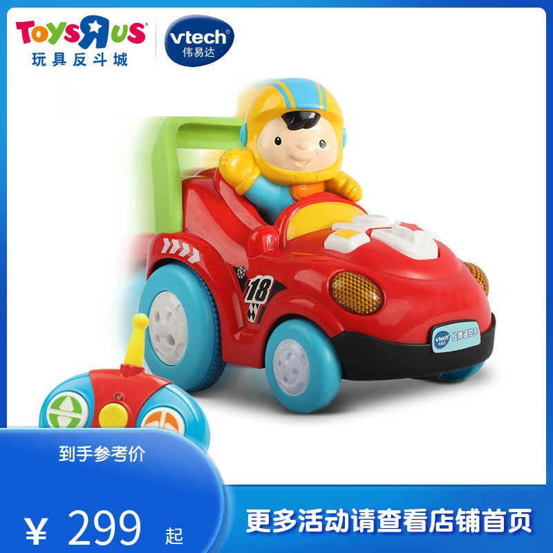 vtech cars toys r us