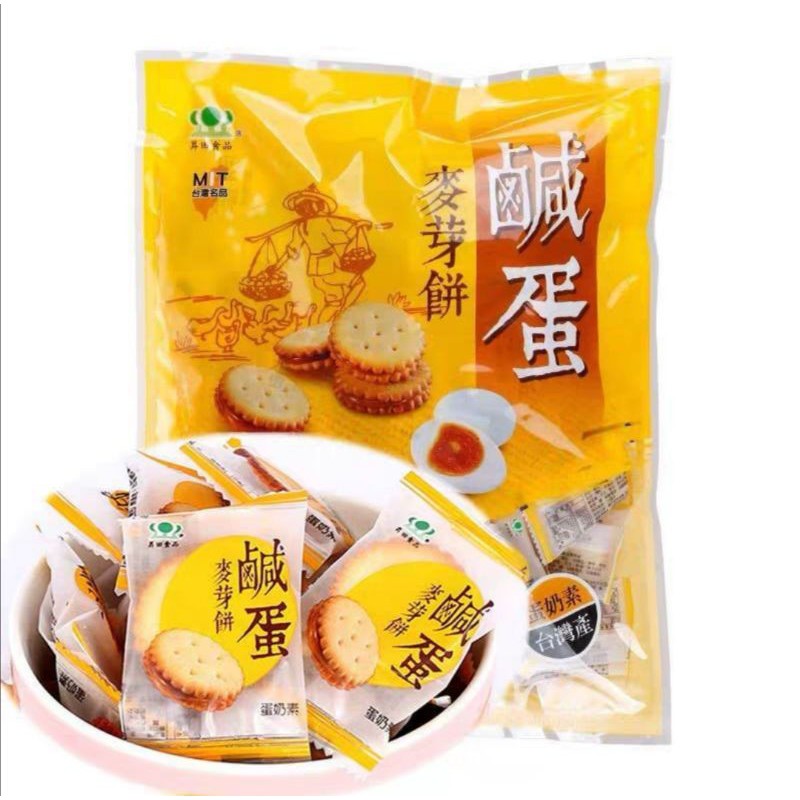 台湾昇田咸蛋麦芽饼salted Egg Yolk Malt Sugar Biscuit 250g 40pcs Code 5357 Shopee Singapore