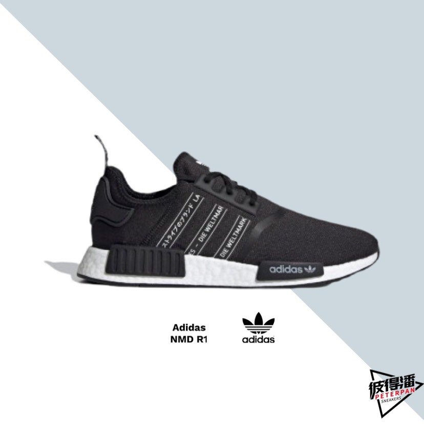 adidas nmd couple shoes