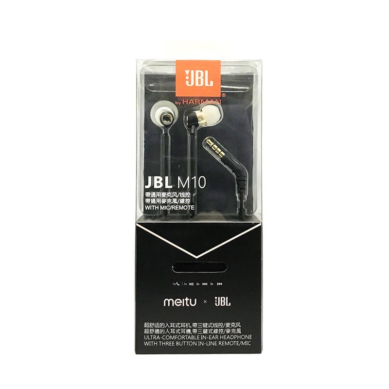 jbl in ear headphones with mic