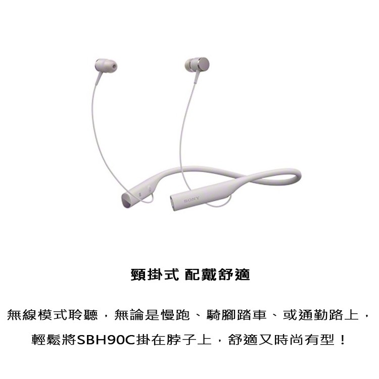 sbh90c