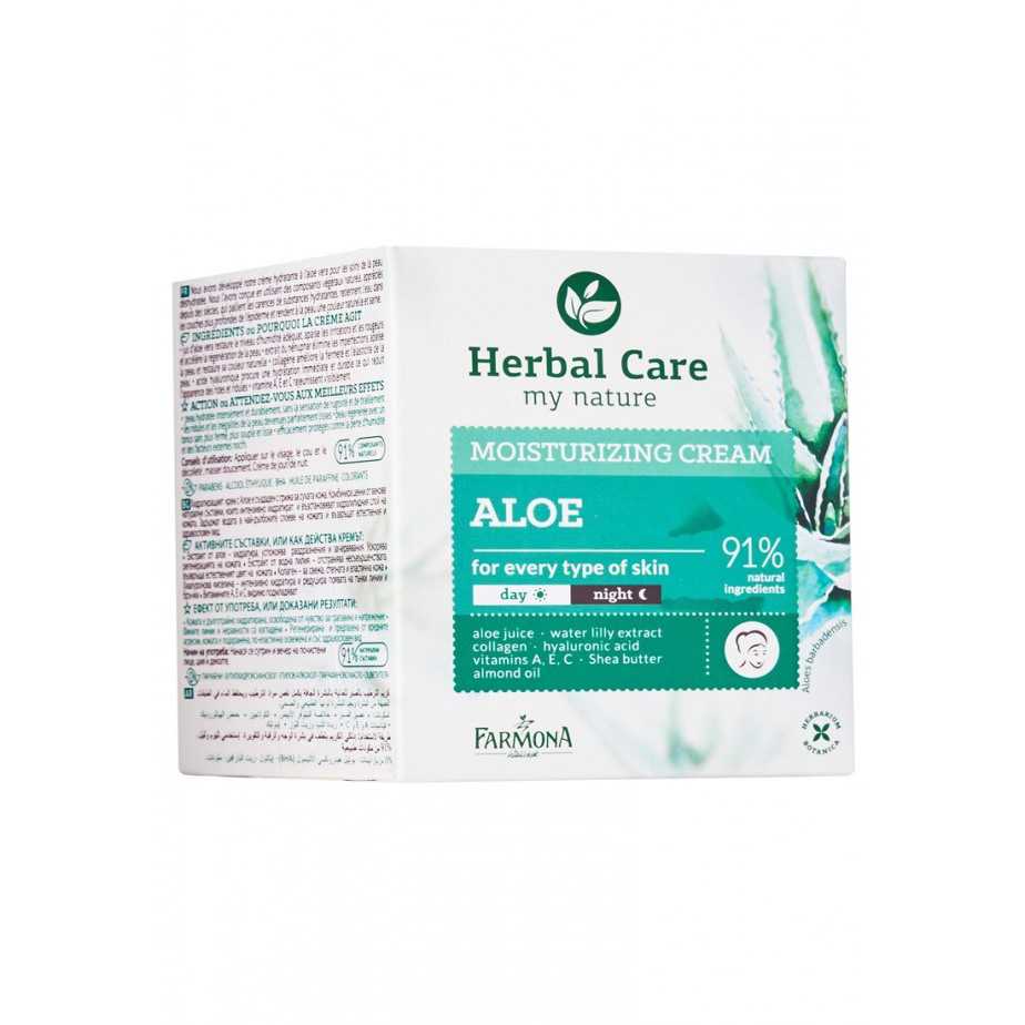 cream herbal moisturizing