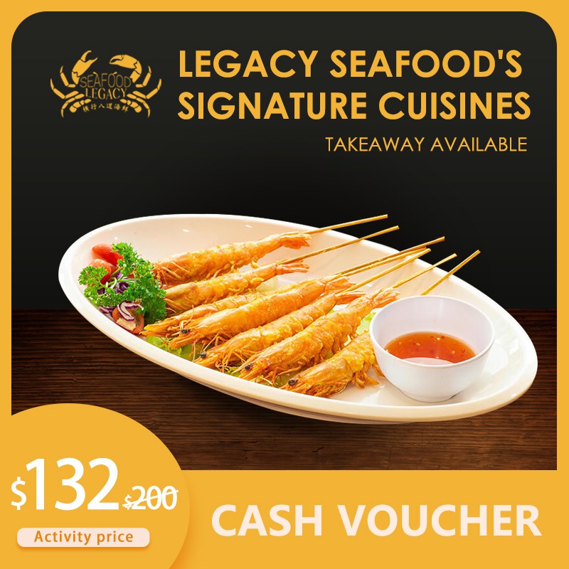 [LEGACY SEAFOOD] 200 Cash Voucher for Seafood (Takeaway Available