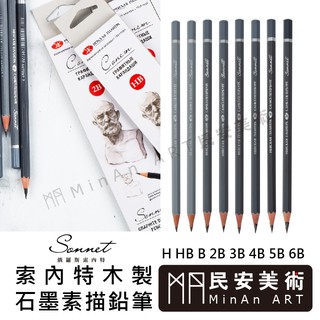 WMMB 6pcs Artists Sketch Highlight White Pencil Ideal for Pro 