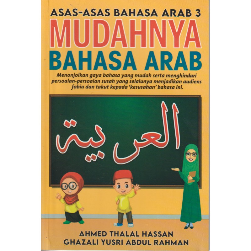 Shop Malaysia Arabic Languages 3 Easy To Arabic Shopee Singapore