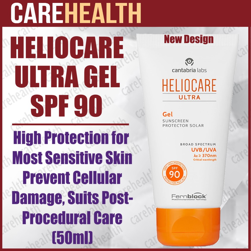 Heliocare Ultra Gel SPF 90 / High Protection Sunblock, Suncreen for Sensitive Skin/ Pigmentation