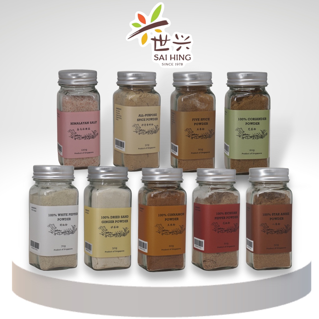 Sai Hing Spices All Purpose Spice/ Himalayan Salt/Sichuan/Five Spice