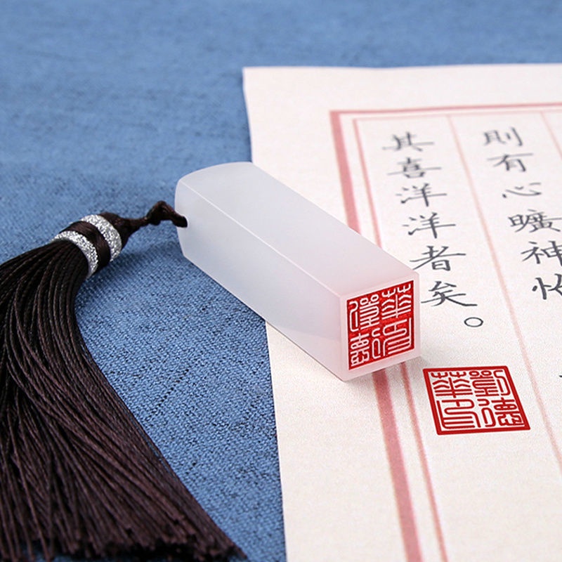 Seal Custom Name Seal Cutting Personal Hard Pen Calligraphy And Painting Seal Body Seal Custom Square Engraved Name Seal N 品牌 Vn Nobrand V 0 K Brand Id M False 印章定制姓名篆刻个人硬笔书法书画篆体印章定做方形刻字名字印章 Tx585