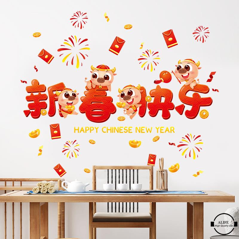 ALIFE 2021 Happy Chinese New Year Decal Spring Festival Red Sticker - Happy Chinese  New Year | Shopee Singapore