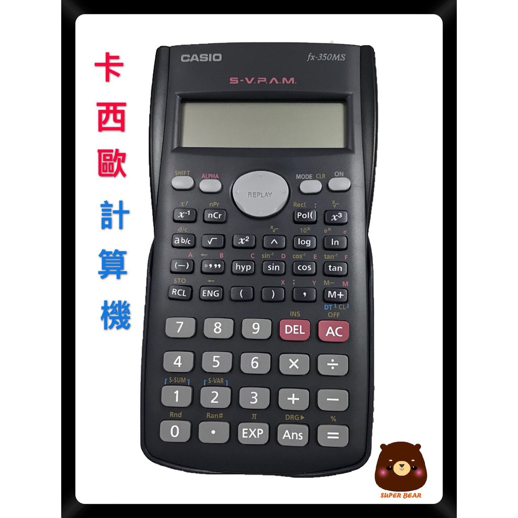 Casio Computer Fx 350 Ms Computer Engineering Portable National Exam Type Computer Shopee Singapore