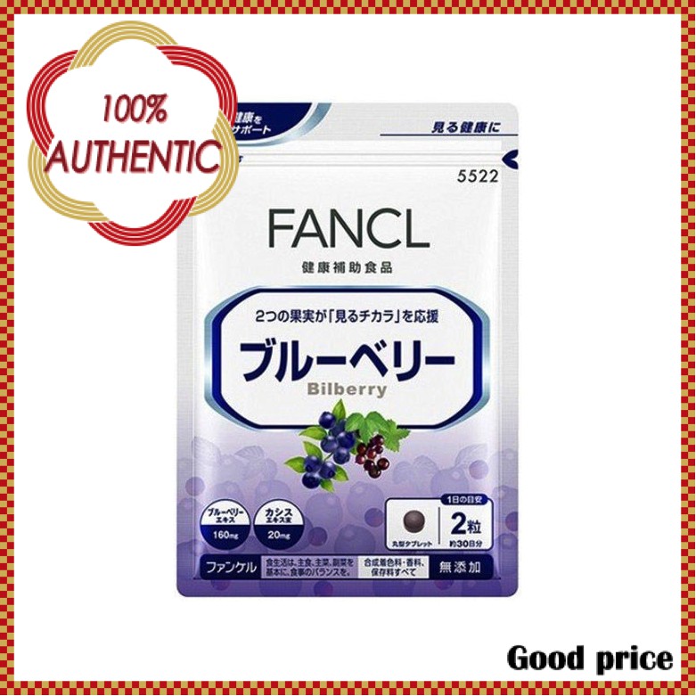 FANCL Blueberry Supplement Eye Care 30 days 60 tablets Shopee Singapore