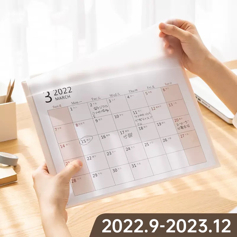 Calendar Desk ins Style Awesome 2023 Big Work Literary Simple Annual ...