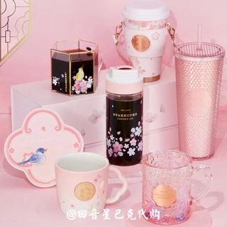 2021 NEW Starbucks Pink Sakura Glass Cup Set Coffee Pot Milk Jug W/Box 570ml 