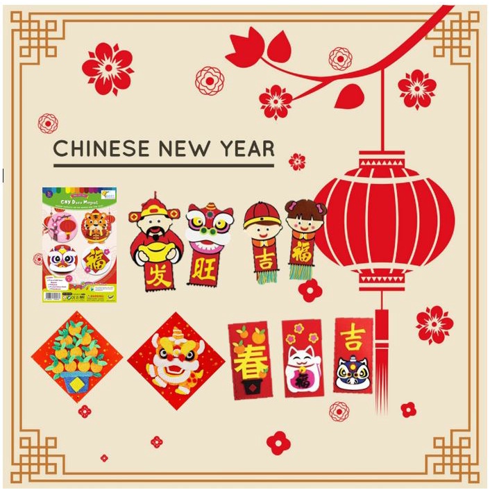 CNY Decoration Craft Foam Clay Canvas Kit DIY (Local Seller