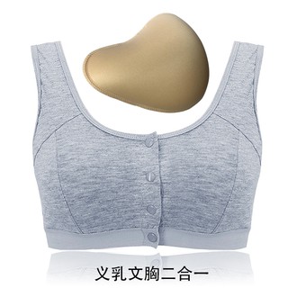 sports bras for fake breasts