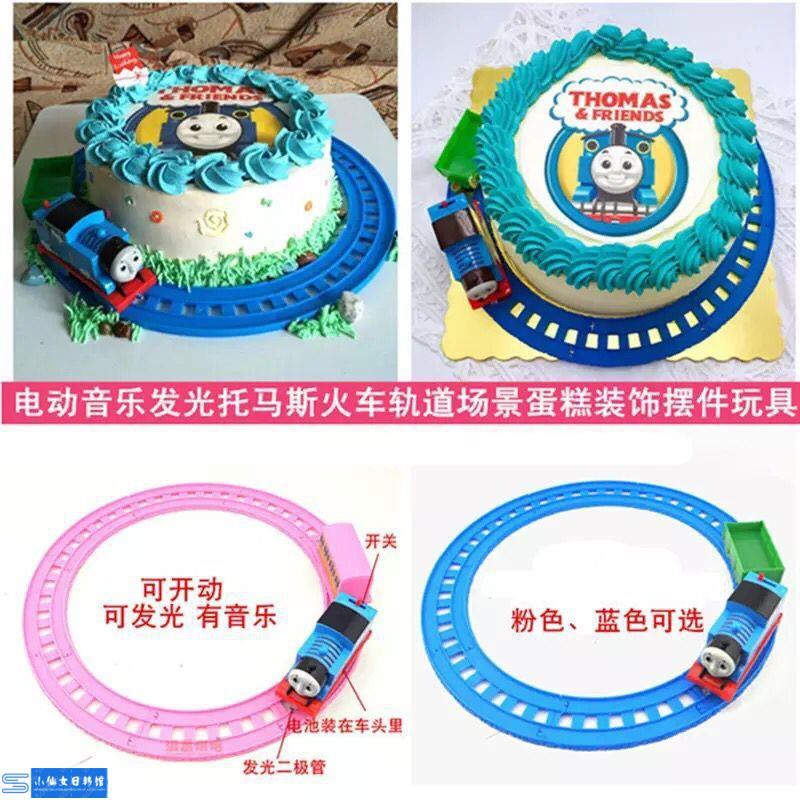 Cake Decoration Thomas Train Track Electric Run Small Train Round Children Birthday Cake Shopee Singapore