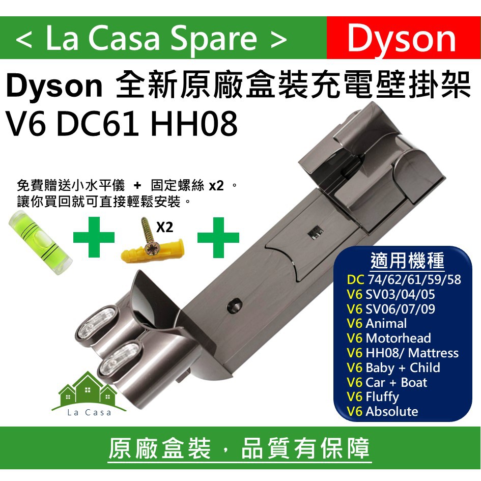 Dyson Dock Price And Deals Housekeeping Aug Shopee Singapore