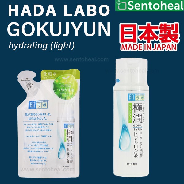 Hada Labo Gokujyun Hydrating Lotion (Light) 170ml Made in Japan