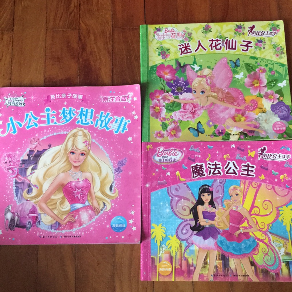 barbie story books