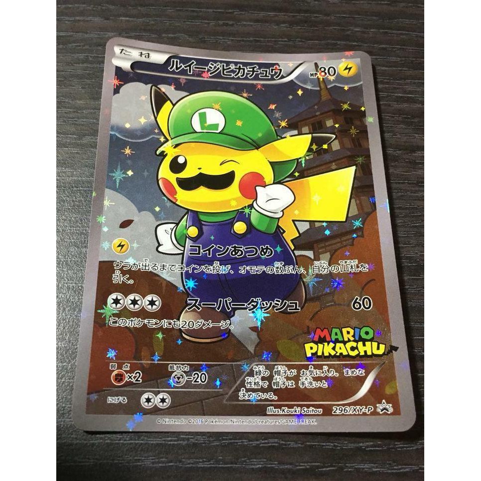 Pokemon Center Japanese Xy Luigi Cosplay Pikachu 64 Card Sleeves Deck Protector